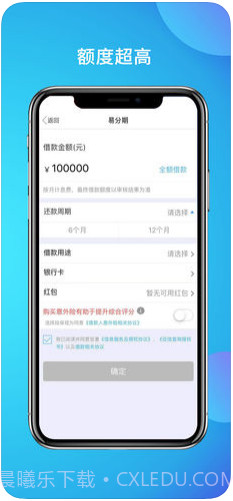 拉卡拉截图4 拉卡拉截图4