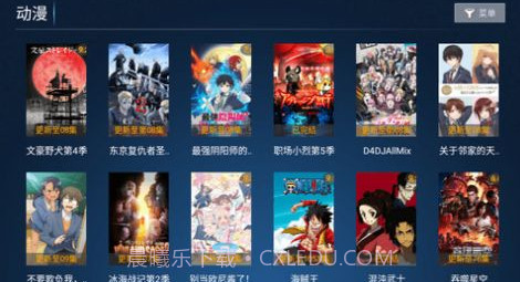 影大侠截图1 影大侠截图1