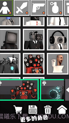 最后的游乐场截图3