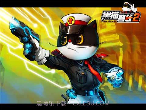 黑猫警长2截图1