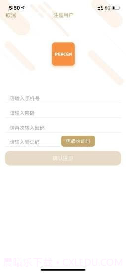 百尊智能截图1 百尊智能截图1