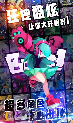 嘣战纪截图2 嘣战纪截图2