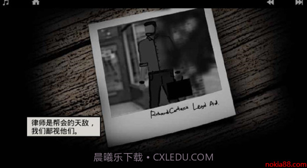 孤狼截图3 孤狼截图3