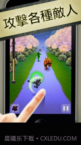 忍者跑酷 TAP NINJA截图3 忍者跑酷 TAP NINJA截图3