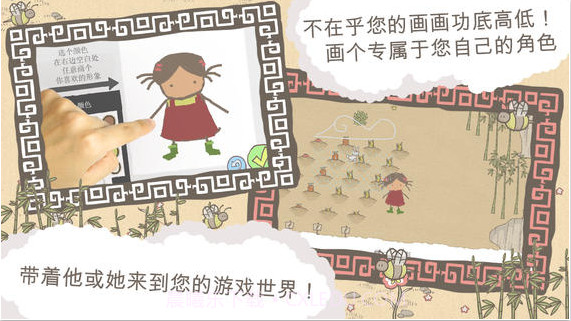 画个火柴人截图2