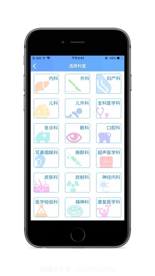 病例宝典截图2 病例宝典截图2