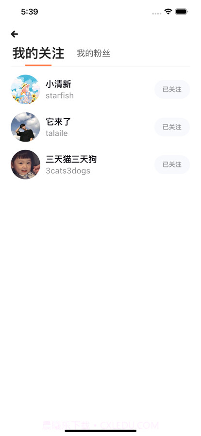 铲屎啦截图7 铲屎啦截图7