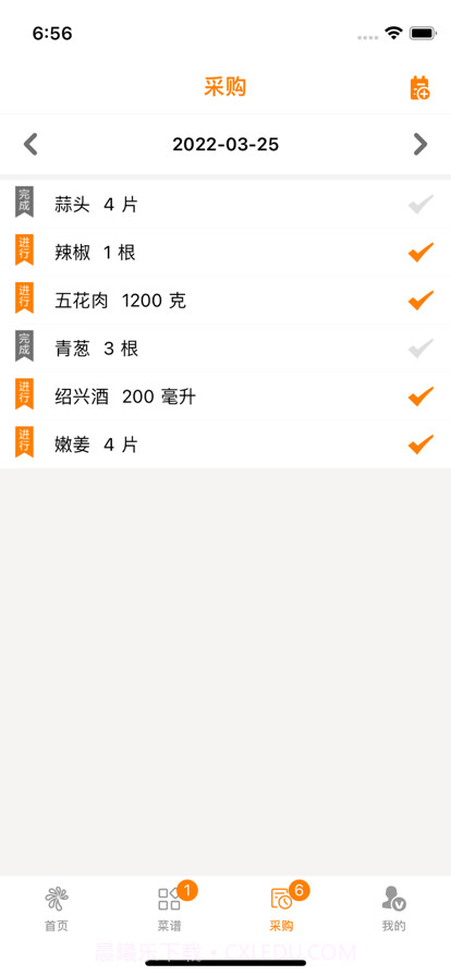 我要做主厨截图3 我要做主厨截图3