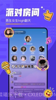 对玩截图5 对玩截图5