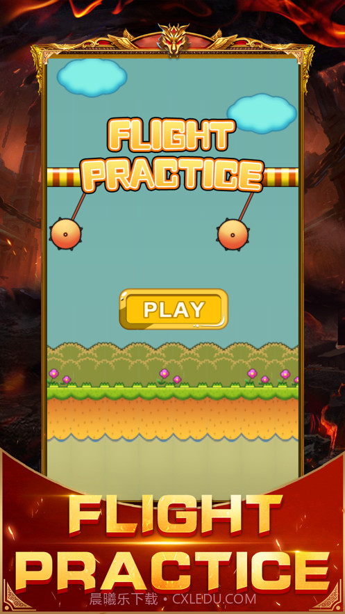 飞行练习截图1 飞行练习截图1