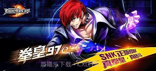 拳皇97内置功能菜单版截图1 拳皇97内置功能菜单版截图1