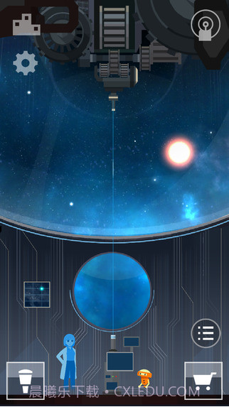 OPUS地球计划截图1