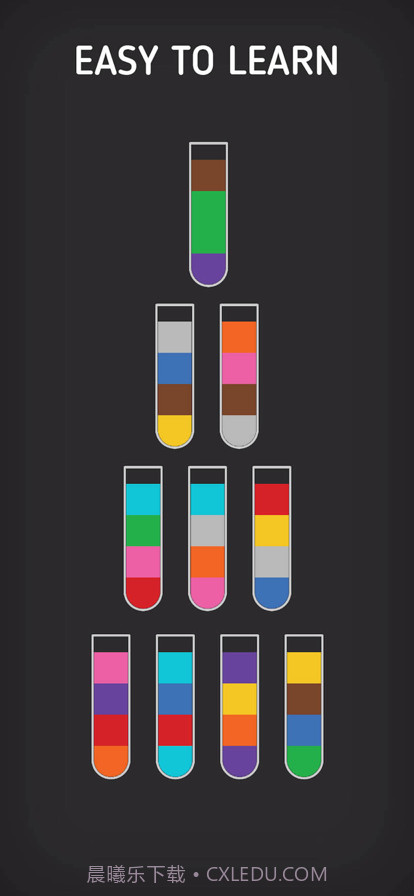 水排序游戏截图3 水排序游戏截图3