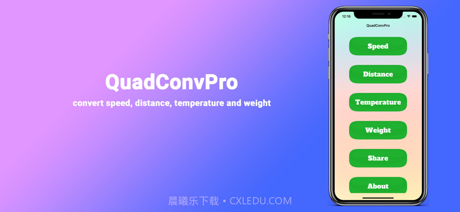 拍拍乐借截图12