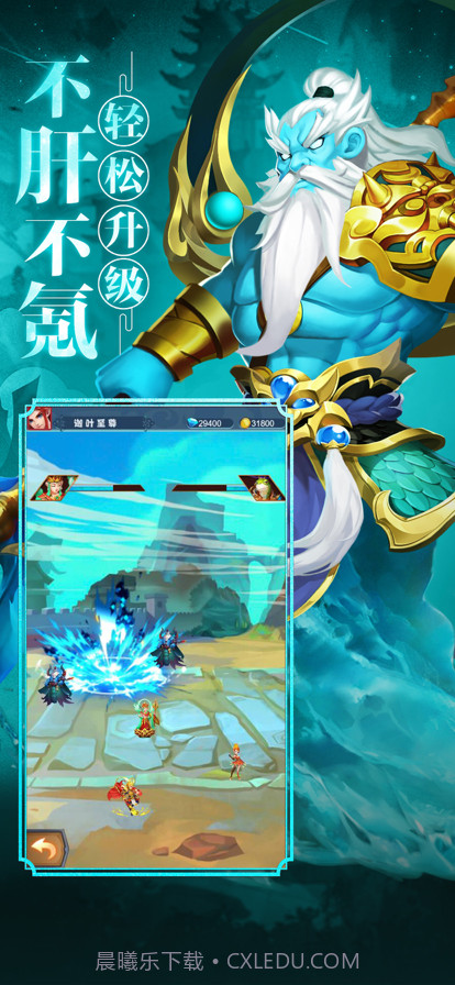 伏妖录截图5 伏妖录截图5