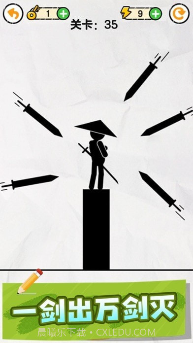 画线救救火柴人截图4 画线救救火柴人截图4