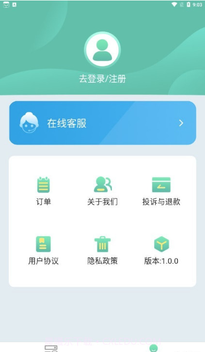 指尖恢复管家截图3 指尖恢复管家截图3