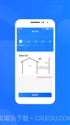 光伏生活服务端截图2 光伏生活服务端截图2