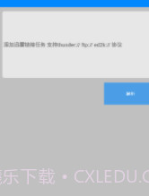 So库云vip下载(So库云看片神器xm)V5.7.0 安卓至尊版截图3 So库云vip下载(So库云看片神器xm)V5.7.0 安卓至尊版截图3