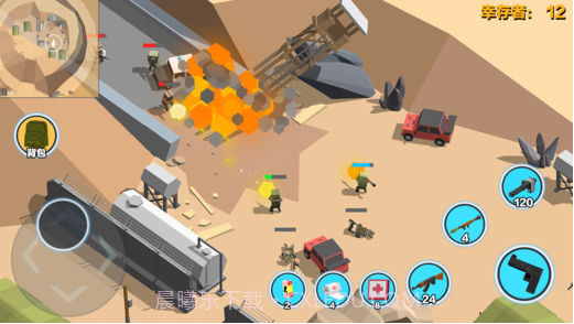 求生之王: 大逃杀截图2 求生之王: 大逃杀截图2