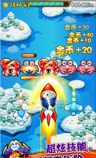 天天开飞机截图2 天天开飞机截图2