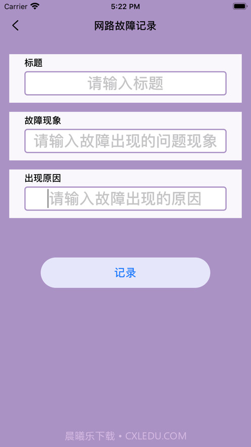 小极测速工具截图4 小极测速工具截图4