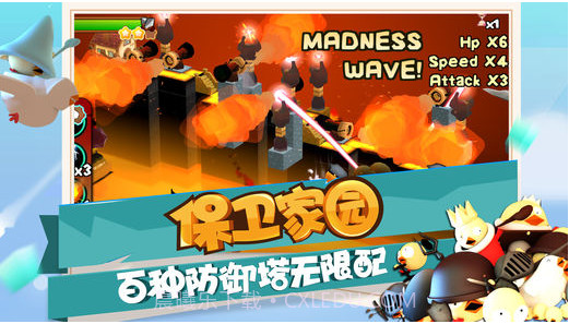 攻堡鸡兵截图3 攻堡鸡兵截图3