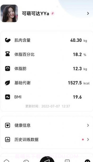 魔训截图3 魔训截图3