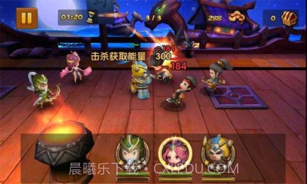 全民闯天下截图2