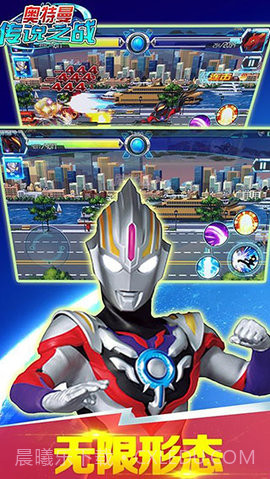 奥特曼机甲王无限充值版截图1 奥特曼机甲王无限充值版截图1