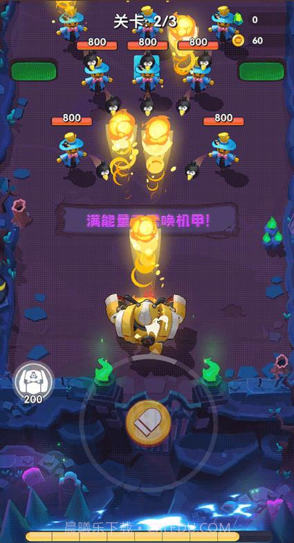 我吃鸡了耶截图1 我吃鸡了耶截图1