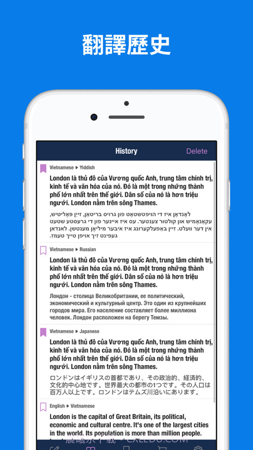 英语到马来语翻译截图3