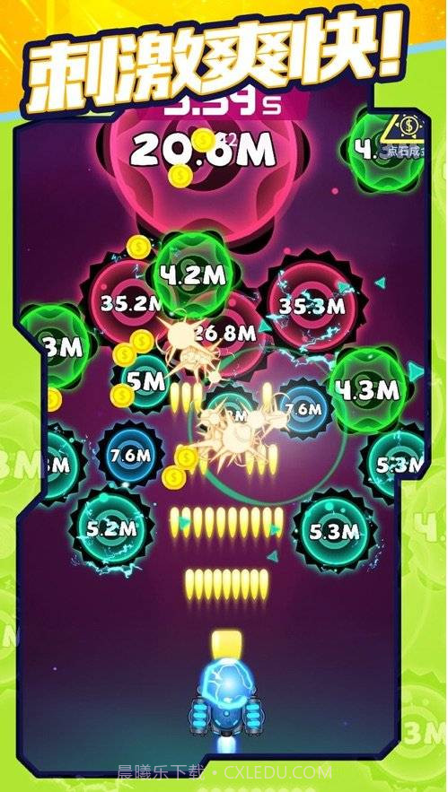 疯狂消病毒截图2 疯狂消病毒截图2