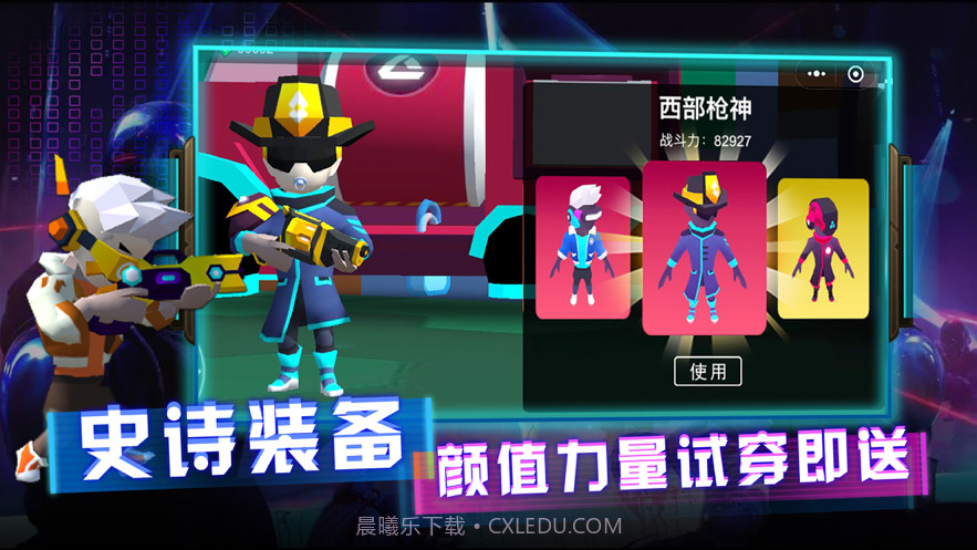 英雄模拟战截图2