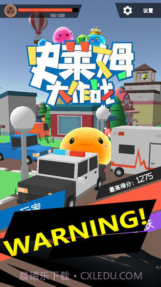 史莱姆大作战截图2 史莱姆大作战截图2