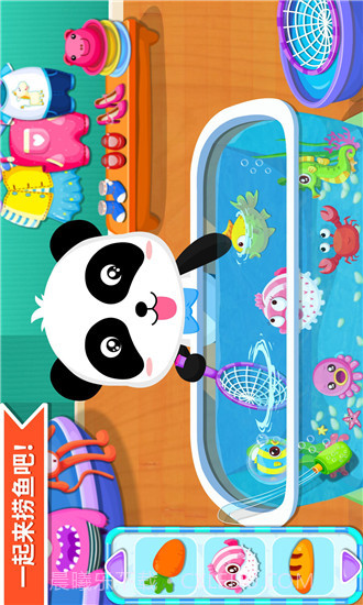 宝宝超市-宝宝巴士 V9.28.10.02 截图2 宝宝超市-宝宝巴士 V9.28.10.02 截图2