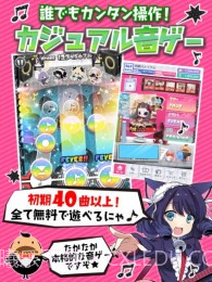 Show By Rock截图1 Show By Rock截图1