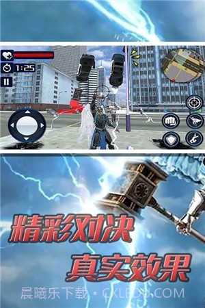 超级大天使英雄截图4 超级大天使英雄截图4