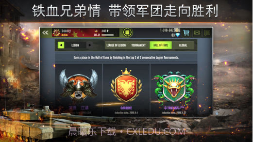 钢铁力量截图4 钢铁力量截图4