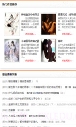 疯情书库app截图4