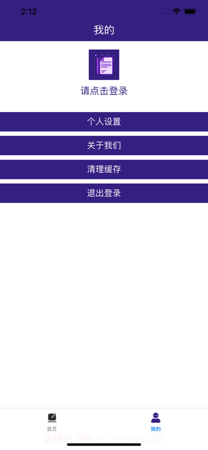 开怀截图3 开怀截图3