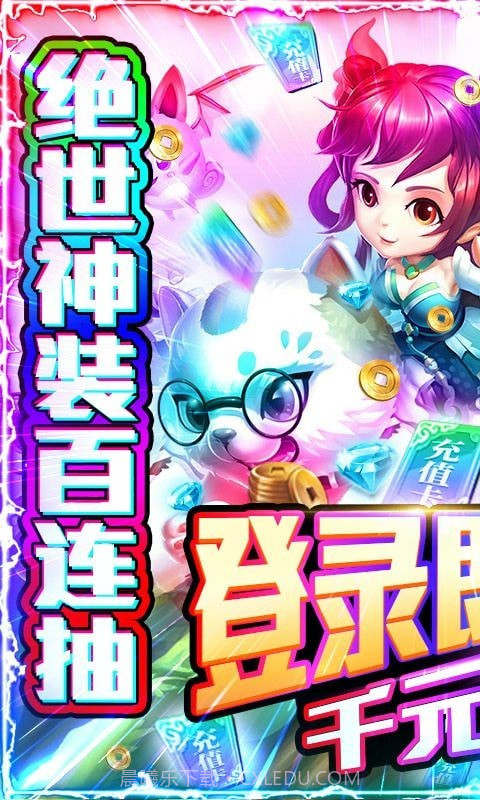 一念梦幻截图2 一念梦幻截图2