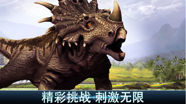 夺命侏罗纪截图4