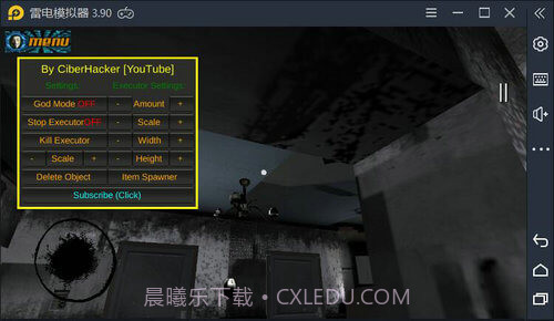 可怕的刽子手截图4