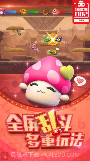 玩具大乱斗最新版截图3