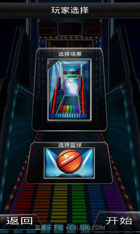 3D街头篮球截图6 3D街头篮球截图6