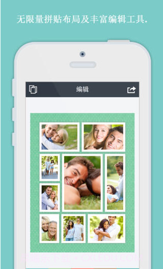 创意拼贴截图2 创意拼贴截图2