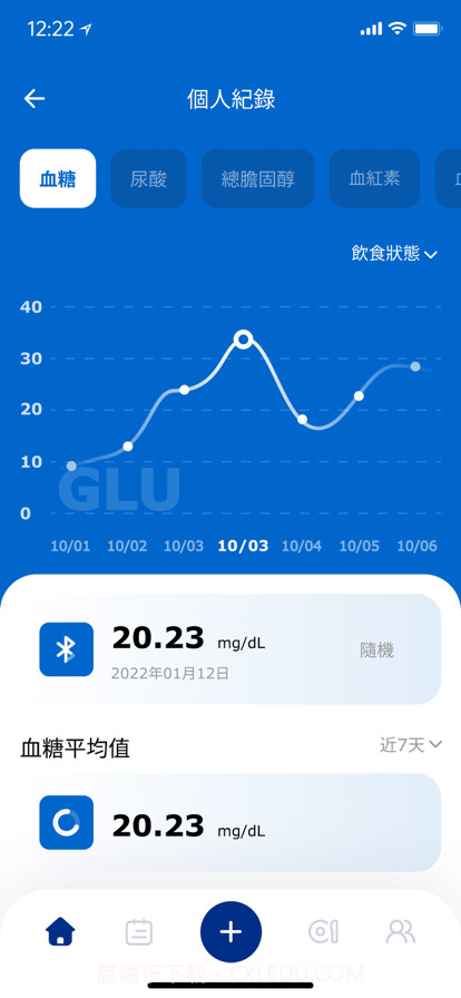 百捷多功能檢測管理截图2 百捷多功能檢測管理截图2