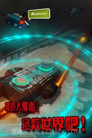 2012末日狂飙 中文版截图3 2012末日狂飙 中文版截图3