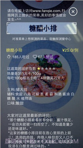 番茄快点截图2 番茄快点截图2